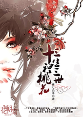 草莓黄瓜绿巨人产品分析